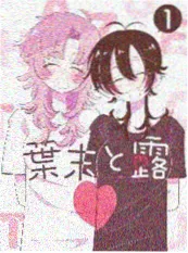 驰策影院短剧七日约定海报