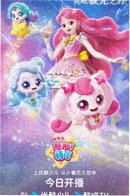 驰策影院机甲动漫机械之心画面