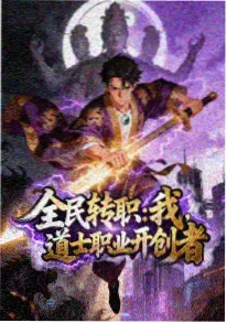 驰策影院治愈动漫稻田里的银河画面